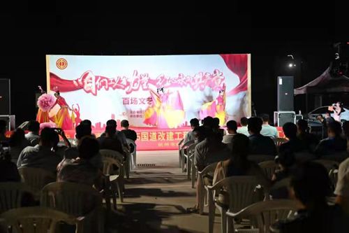 建設(shè)管理集團組織文藝匯演進工地 豐富一線建設(shè)者文化生活